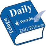 daily words english to telugu android application logo